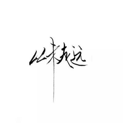 全民觉醒手游下载